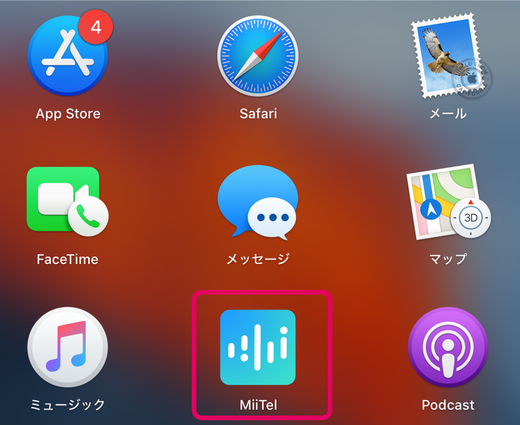 setting_MiiTel_Icon.png