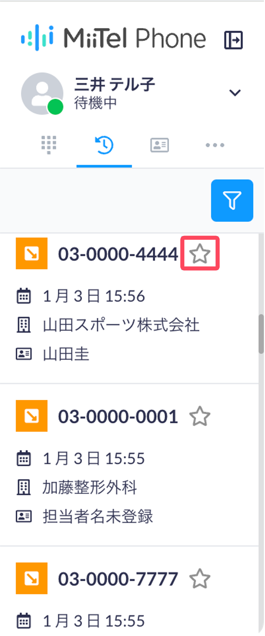 star_off_phone.png
