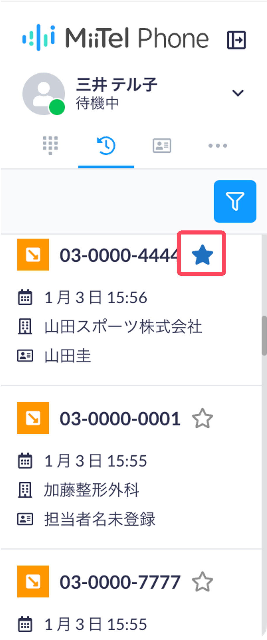 star_phone.png