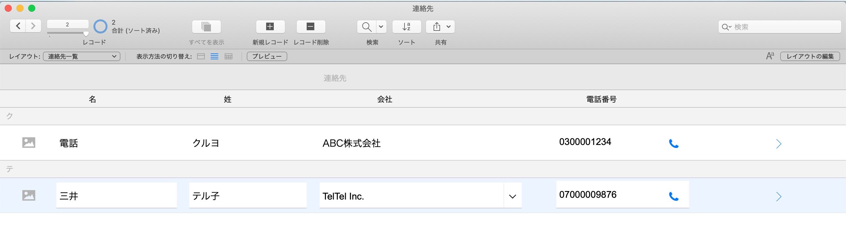 Alt =