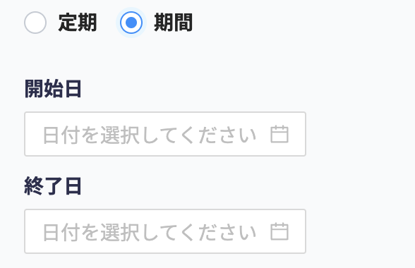 スクリーンショット 2024-02-14 18.22.59.png