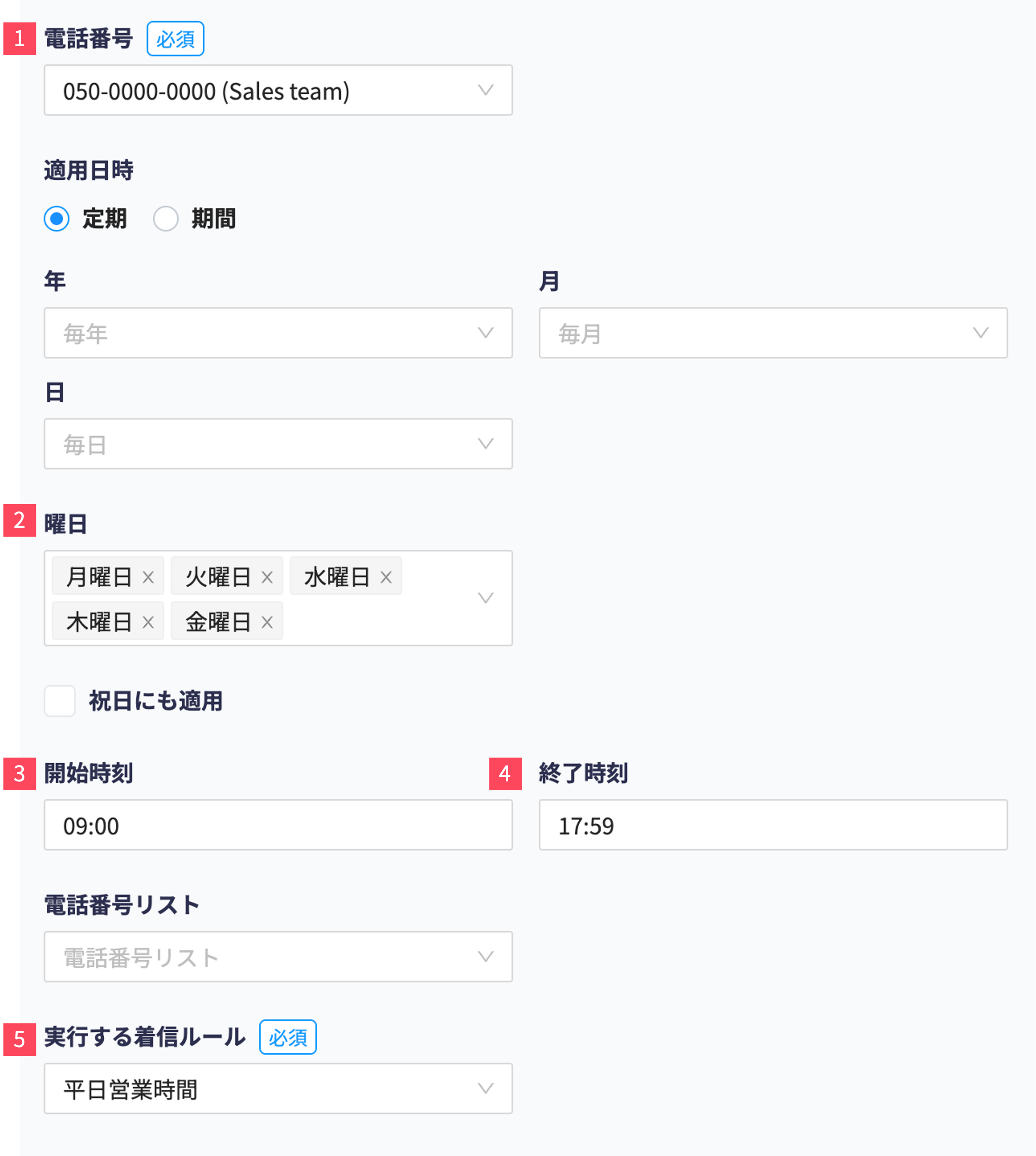 filter_eg2_Feb15_2024.png
