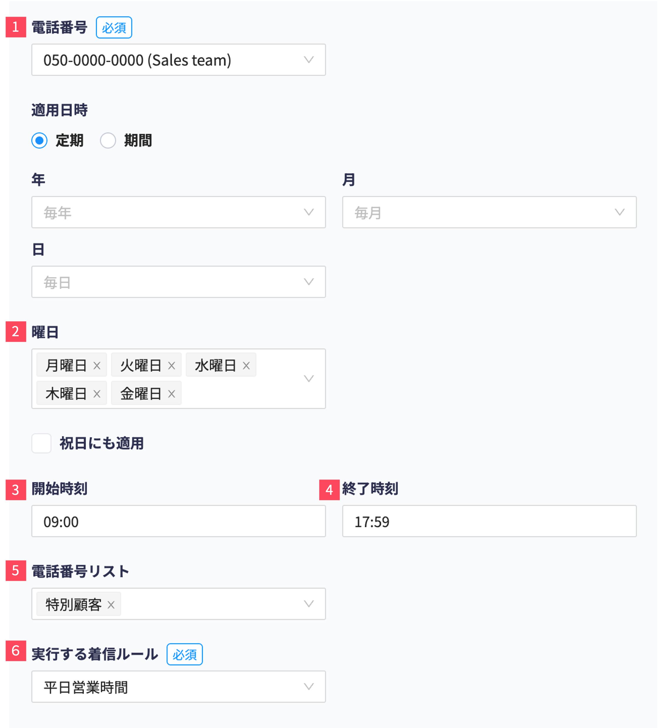 filter_eg5_Feb15_2024.png