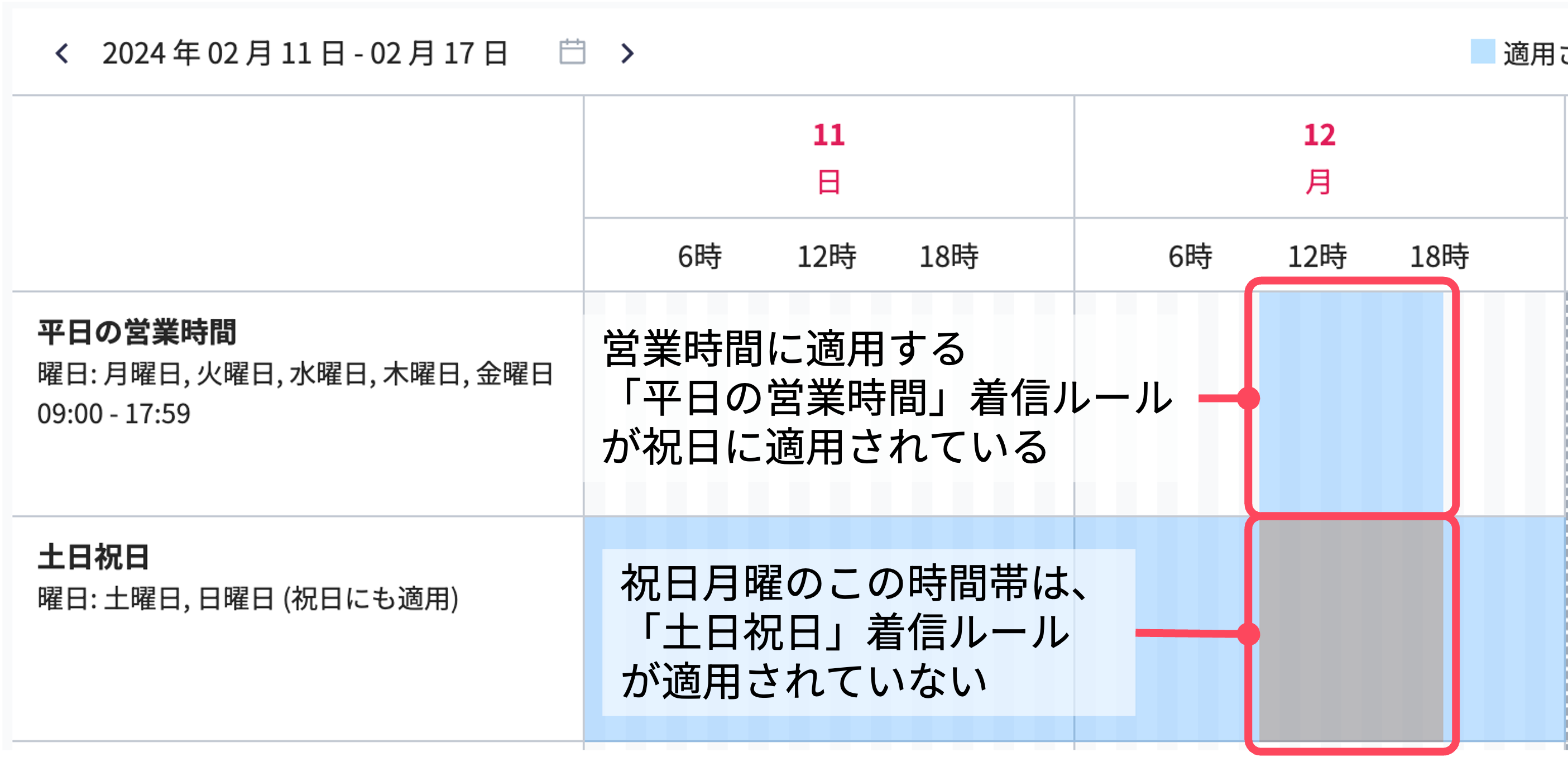 スクリーンショット 2024-02-14 15.36.15.png