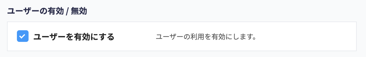 スクリーンショット 2024-01-16 18.14.14.png