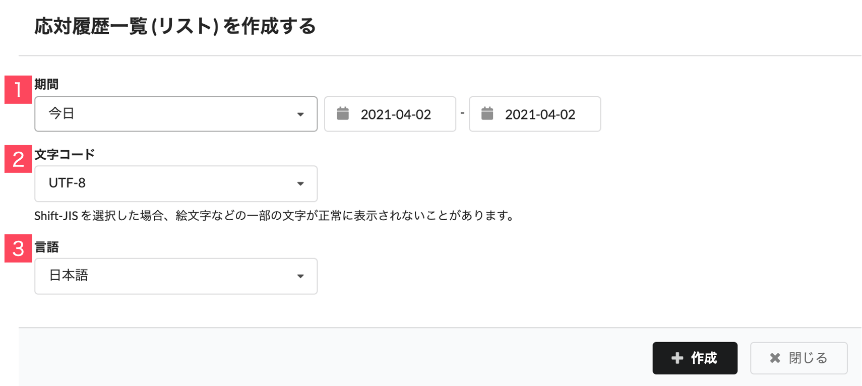 CSV_DL.png