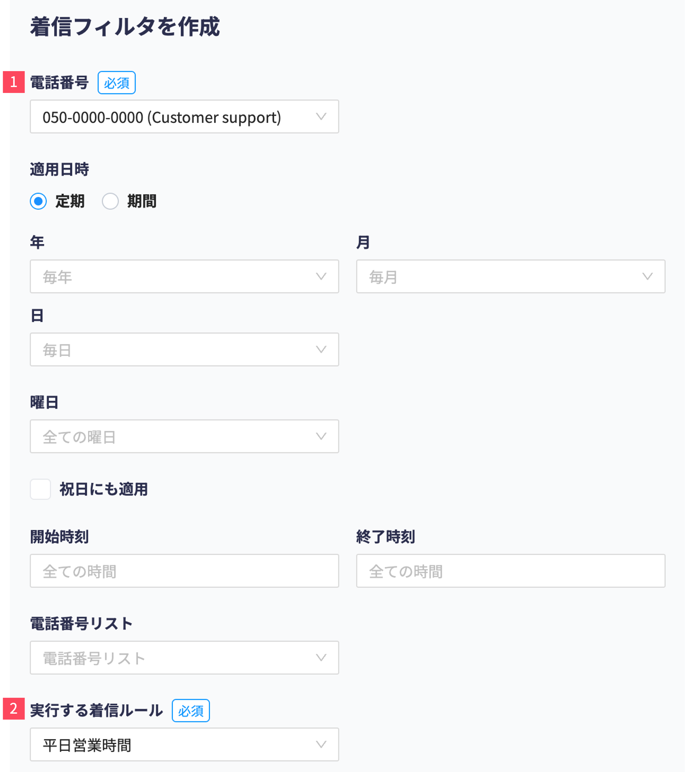 filter_eg1_Feb15_2024.png