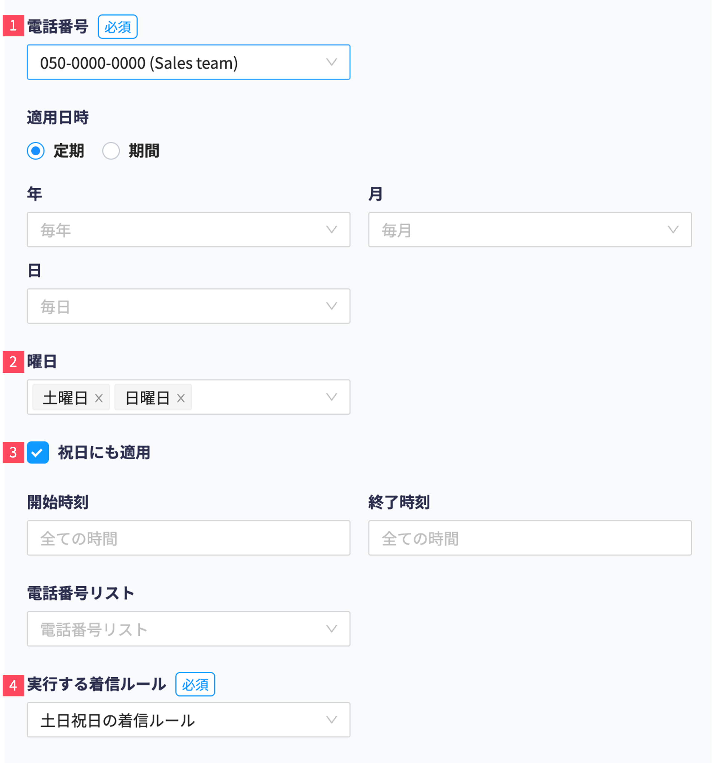 filter_eg3_Feb15_2024.png