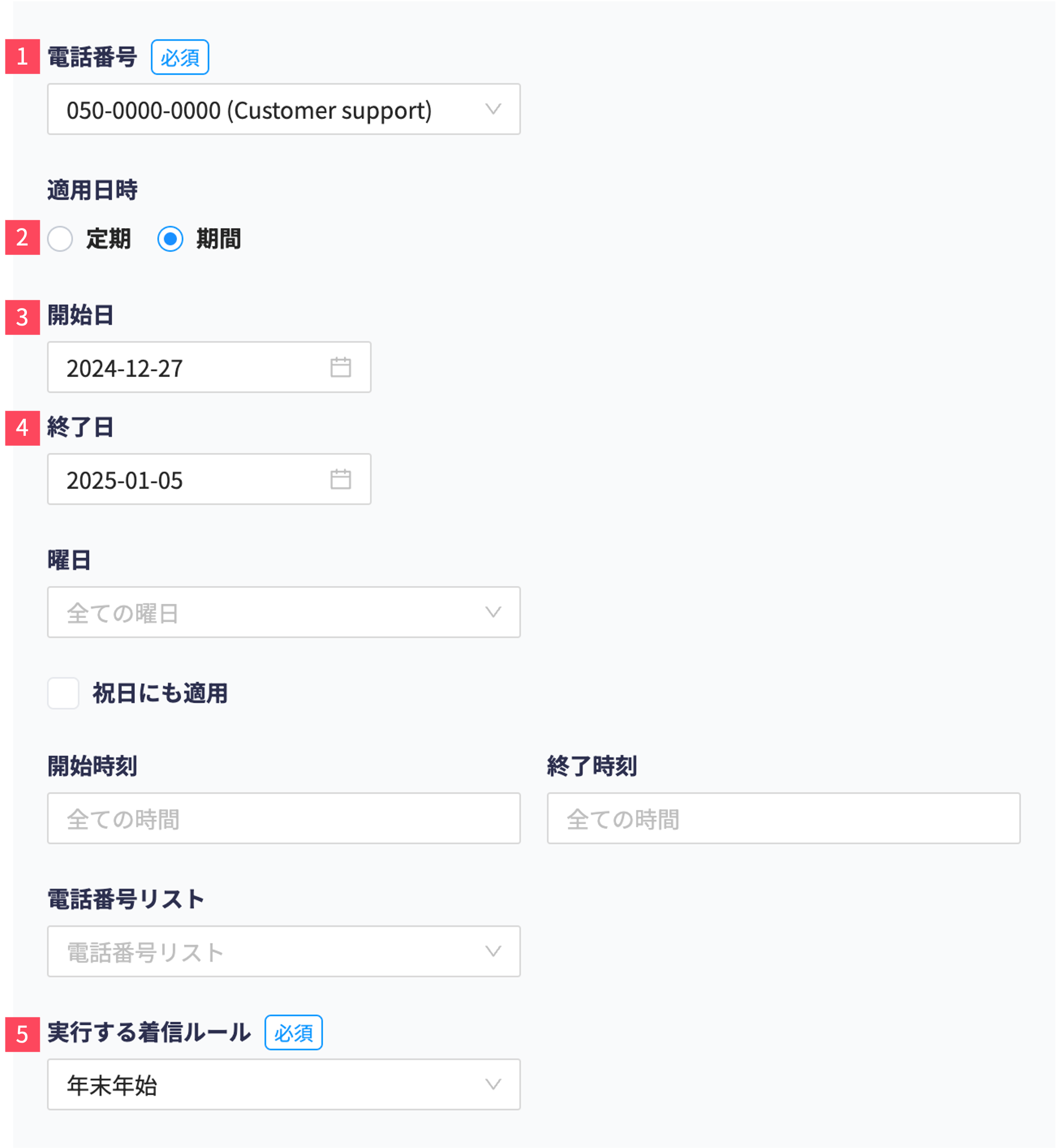 filter_eg7_Feb15_2024.png