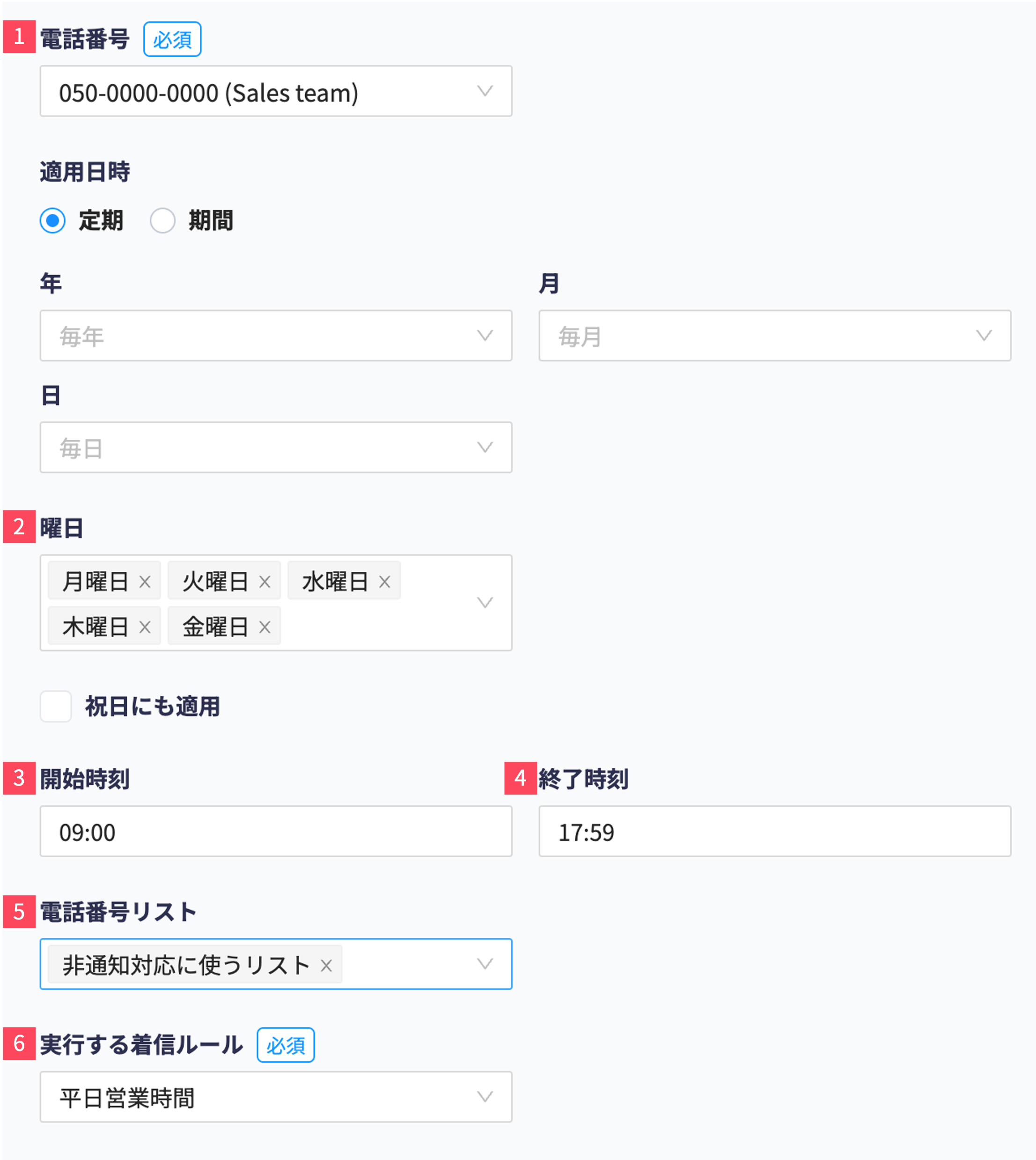 filter_eg6_Feb15_2024.png