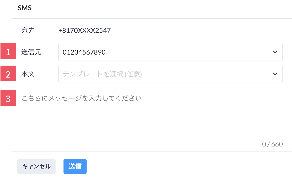 sms_message may2024.png