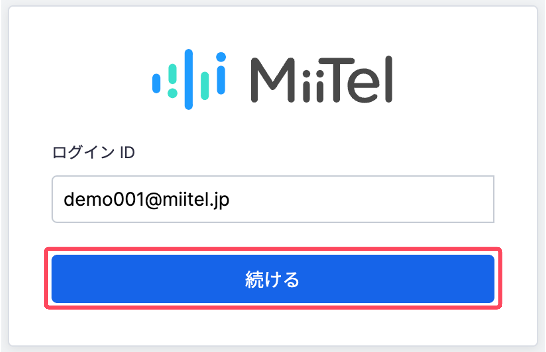 SSO_login_1.png