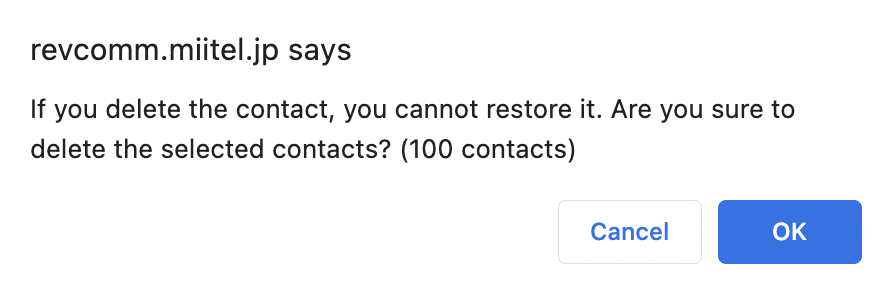 eng_contact_delete_all_page.png