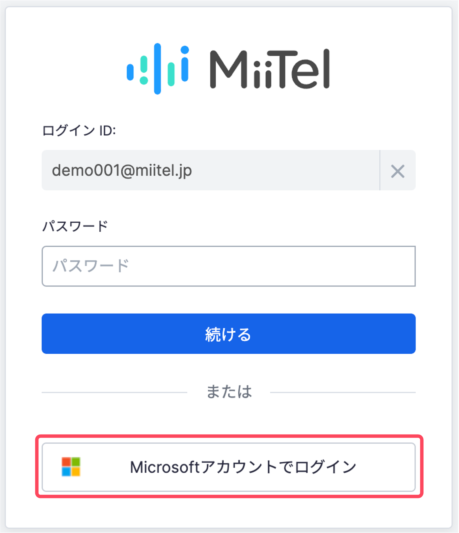 SSO_login_2.png