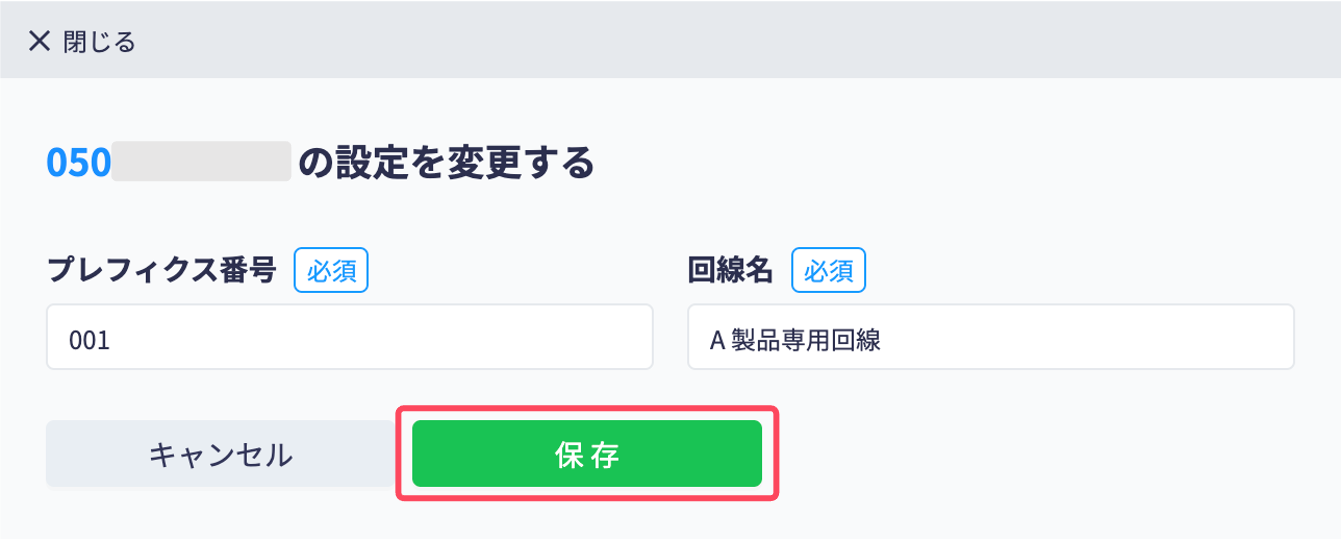prefix2.png