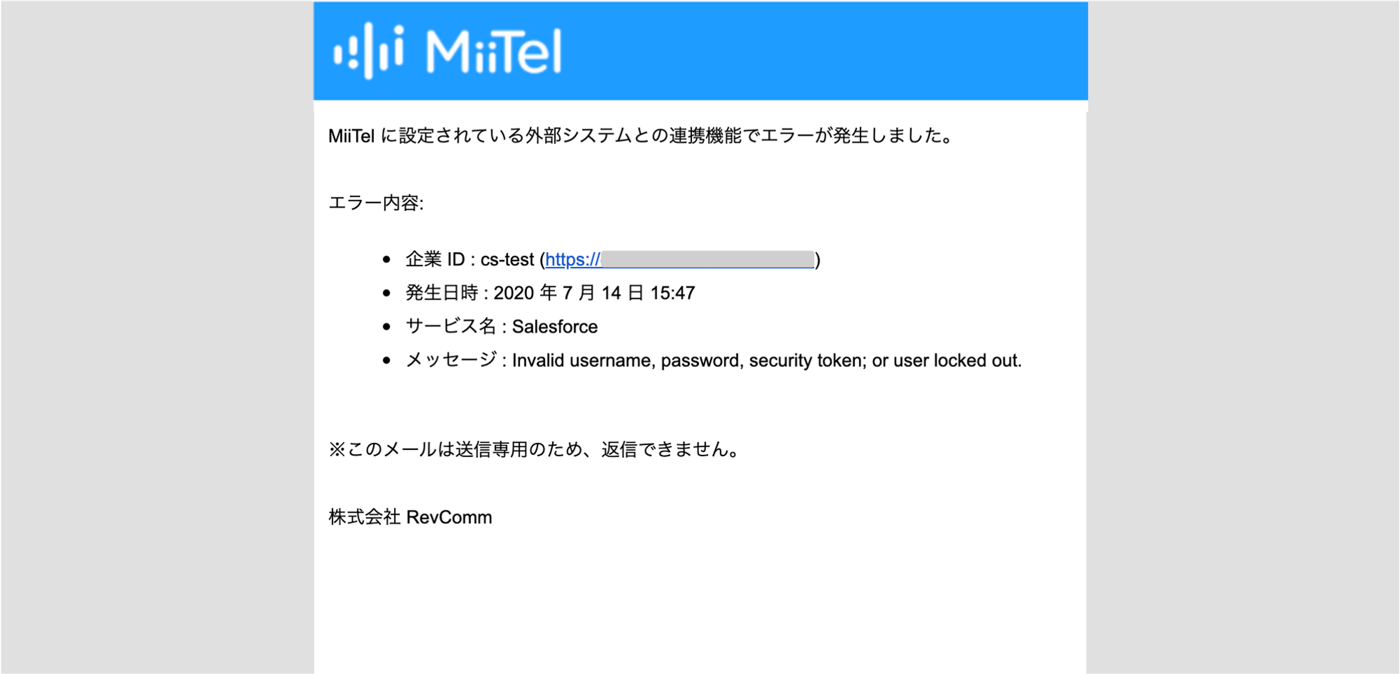 メール1.png