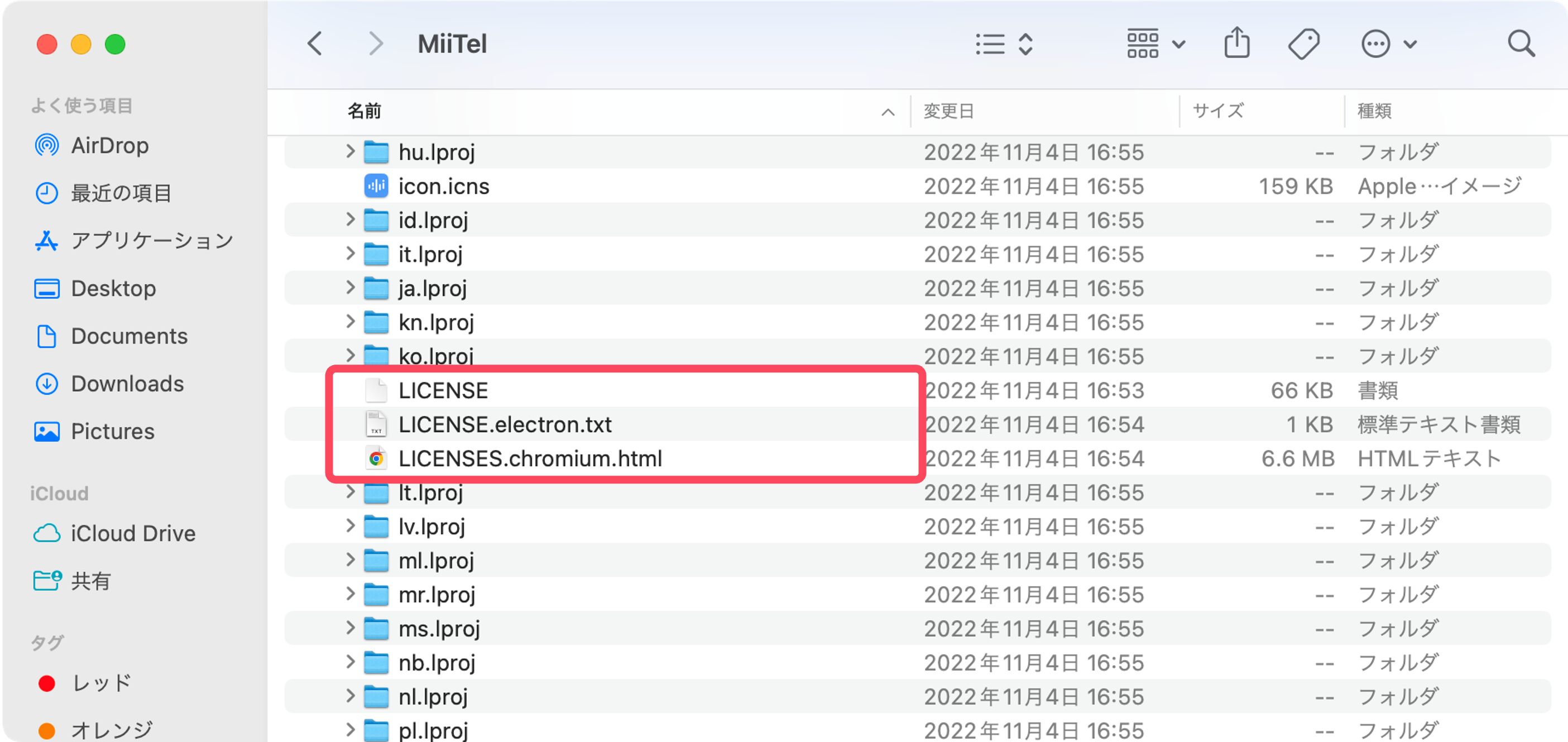 Desktopver3.0.0_2.png