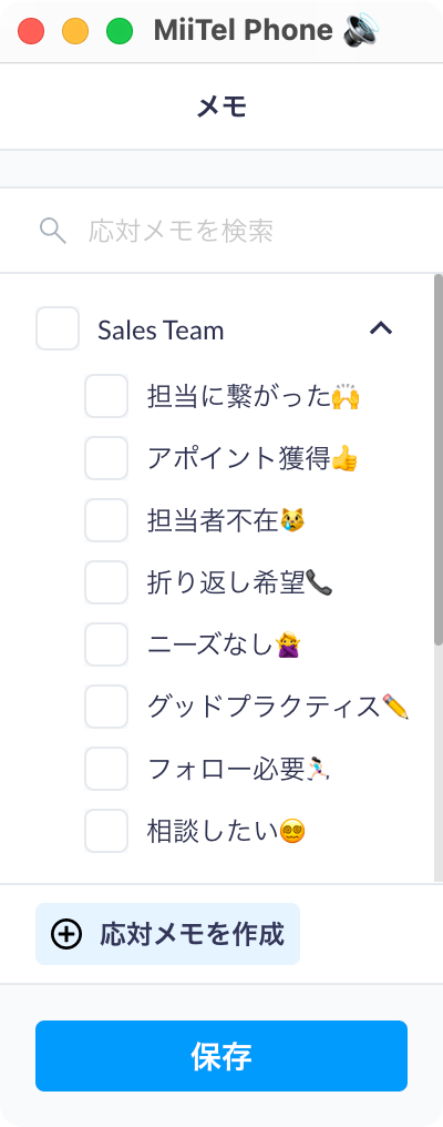 call_memo_C_2022Feb_jp.png