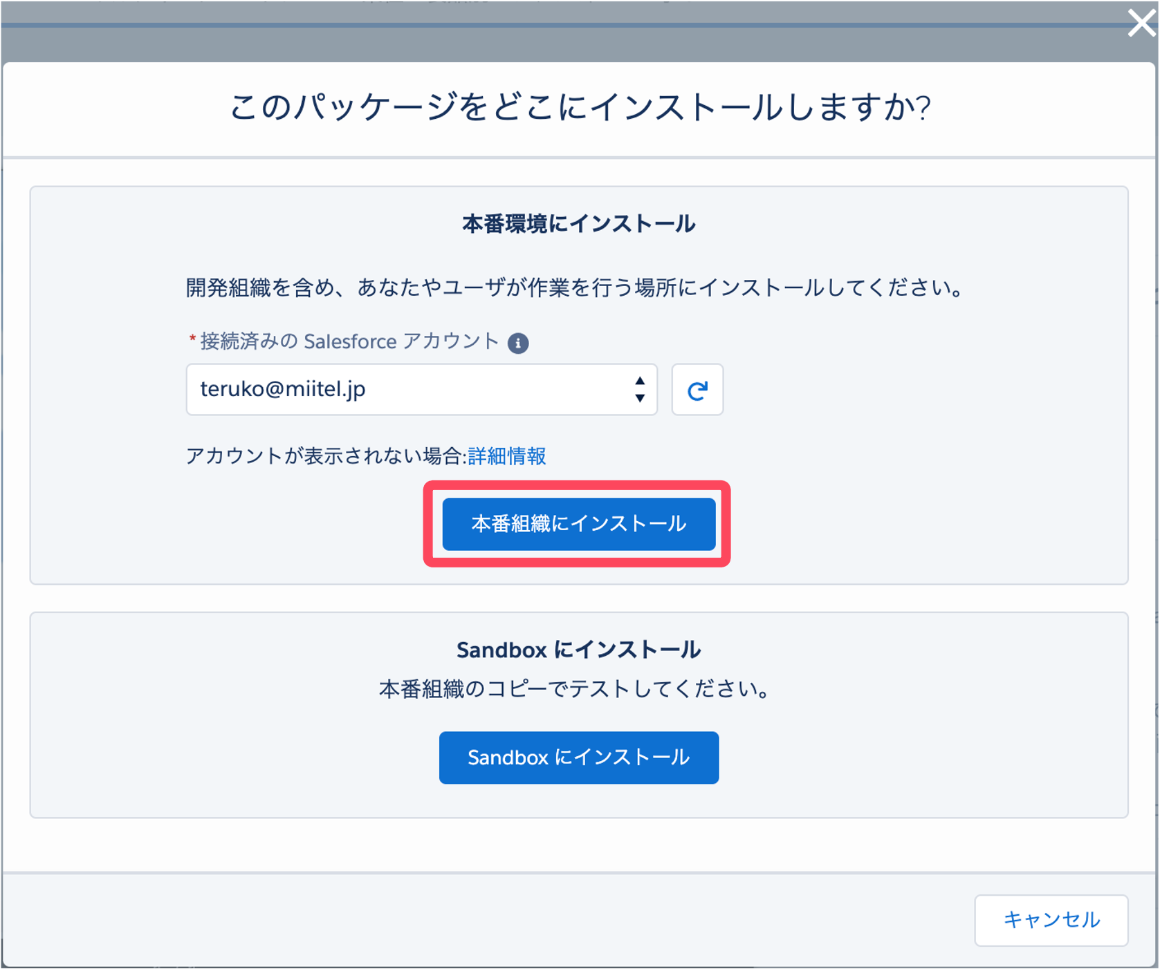 appex_setting1.png