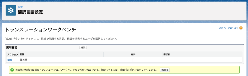 appex_language3.png