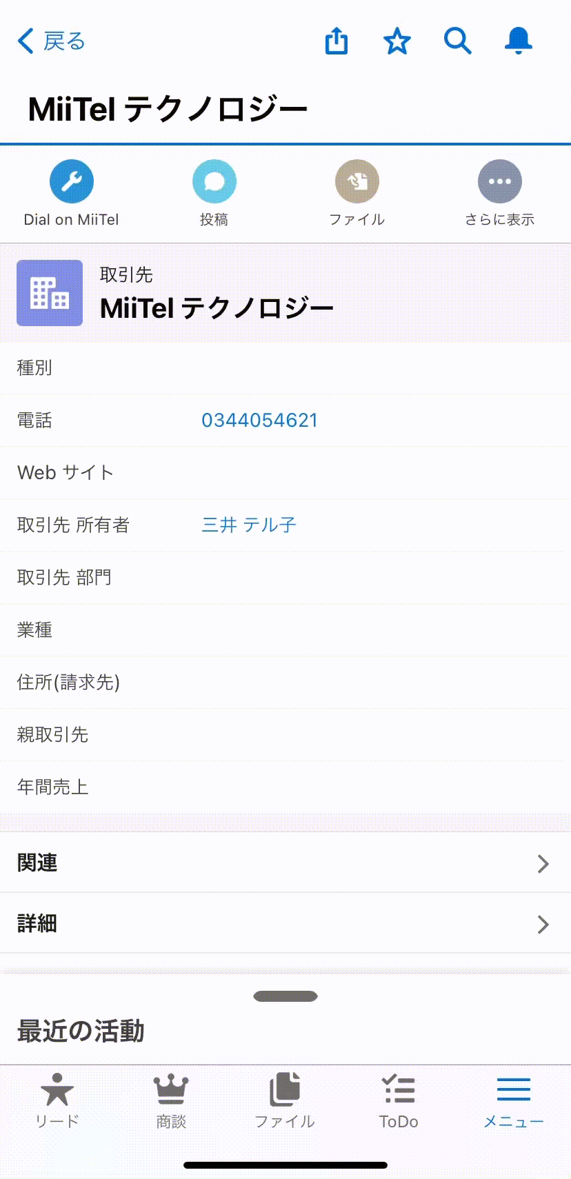 mobile_appex0.gif
