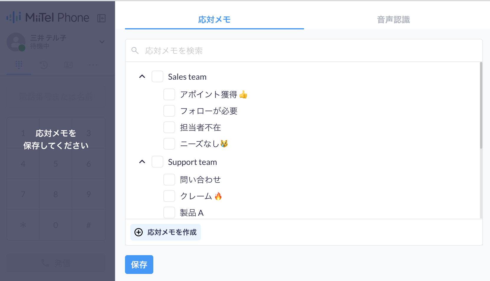 スクリーンショット 2023-11-21 19.10.31.png