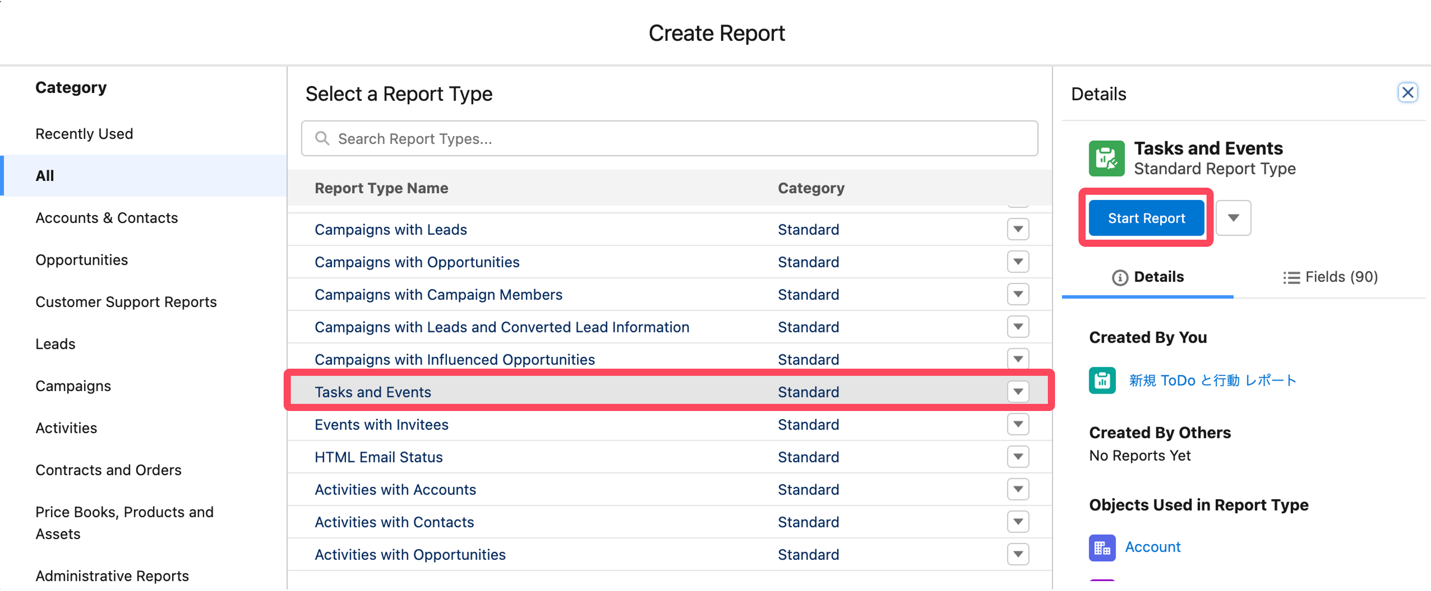 eng_sfdc_button_report1.png
