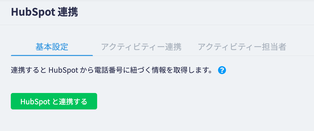 Screen_Shot_2022-04-18_at_13.28.59.png