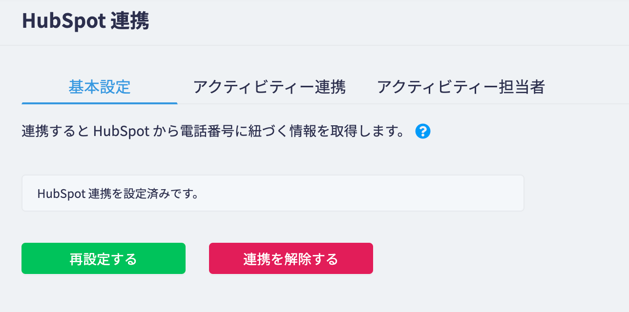 Screen_Shot_2022-04-18_at_12.35.23.png