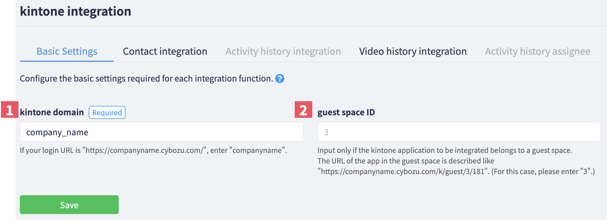 kintone_basic_20240604.png