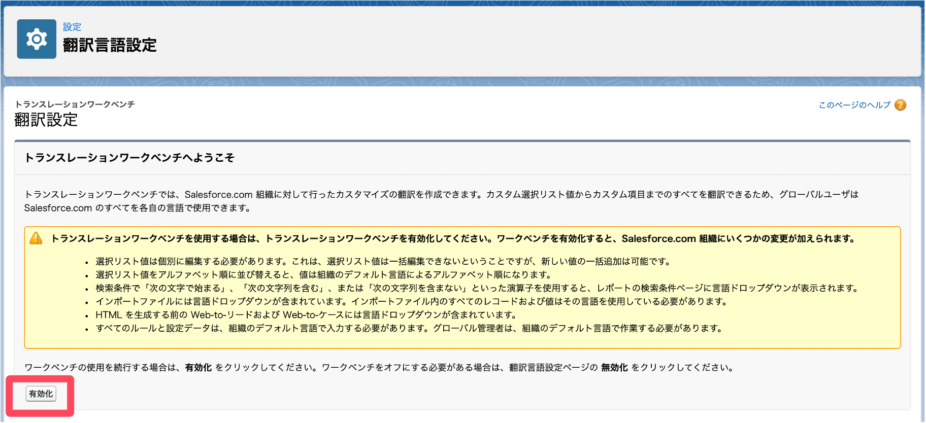 appex_language2.png