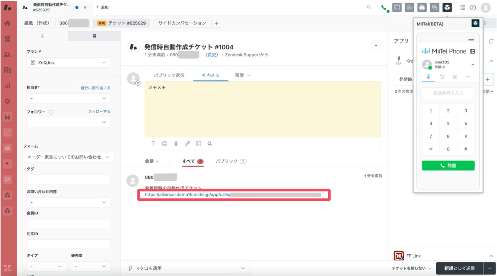 zeq_url.png