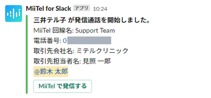 001%2BSlack_______.png