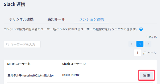 0032Slack_______.png