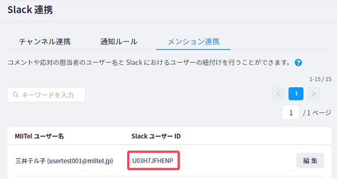 0031Slack_______.png