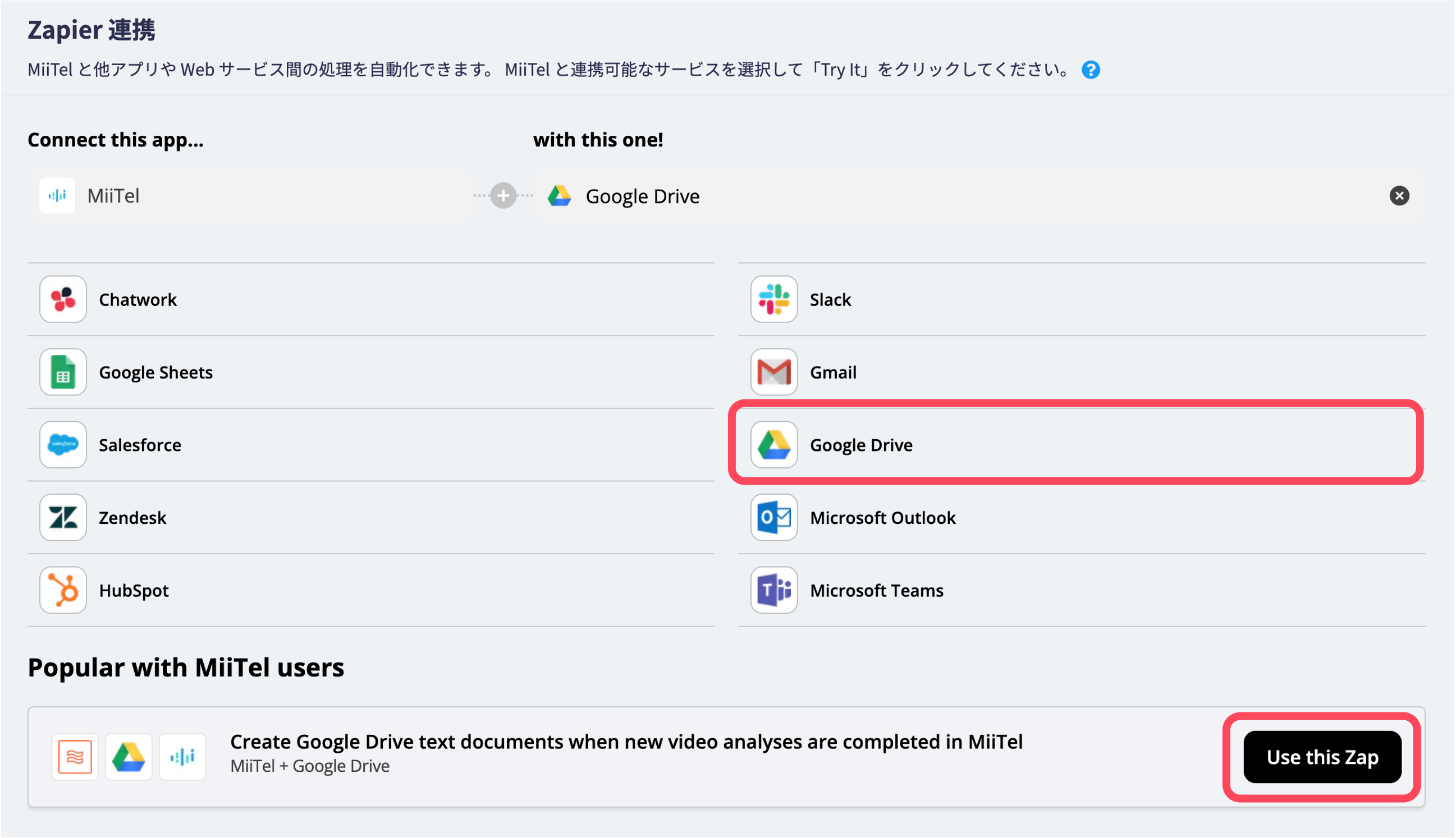 gdrive_video.png