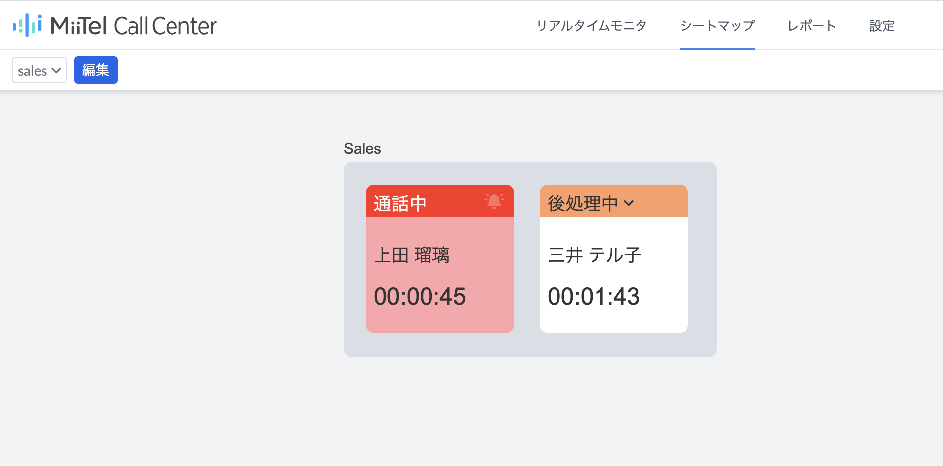 スクリーンショット 2023-12-12 11.14.54.png
