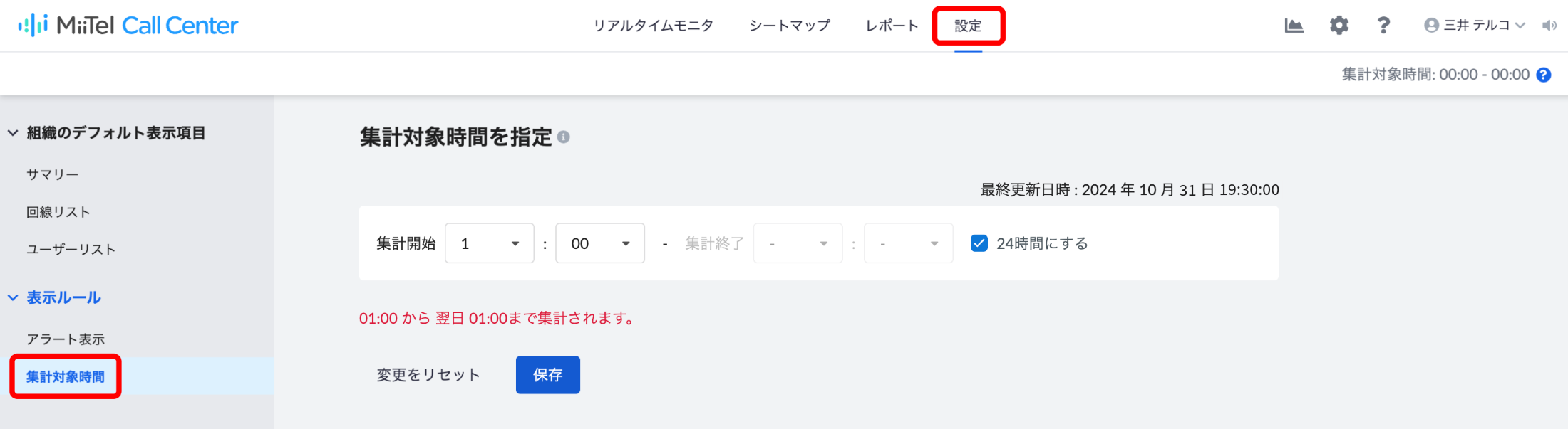 displaysettings_08.png