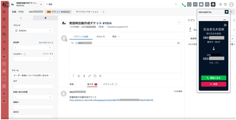 zeq_popup.png
