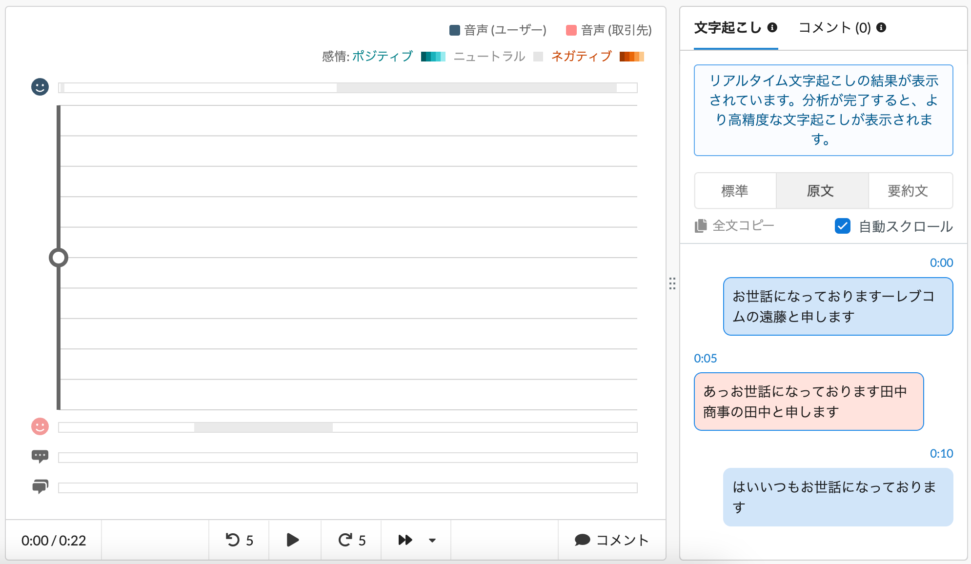 解析中_Aug2024.png