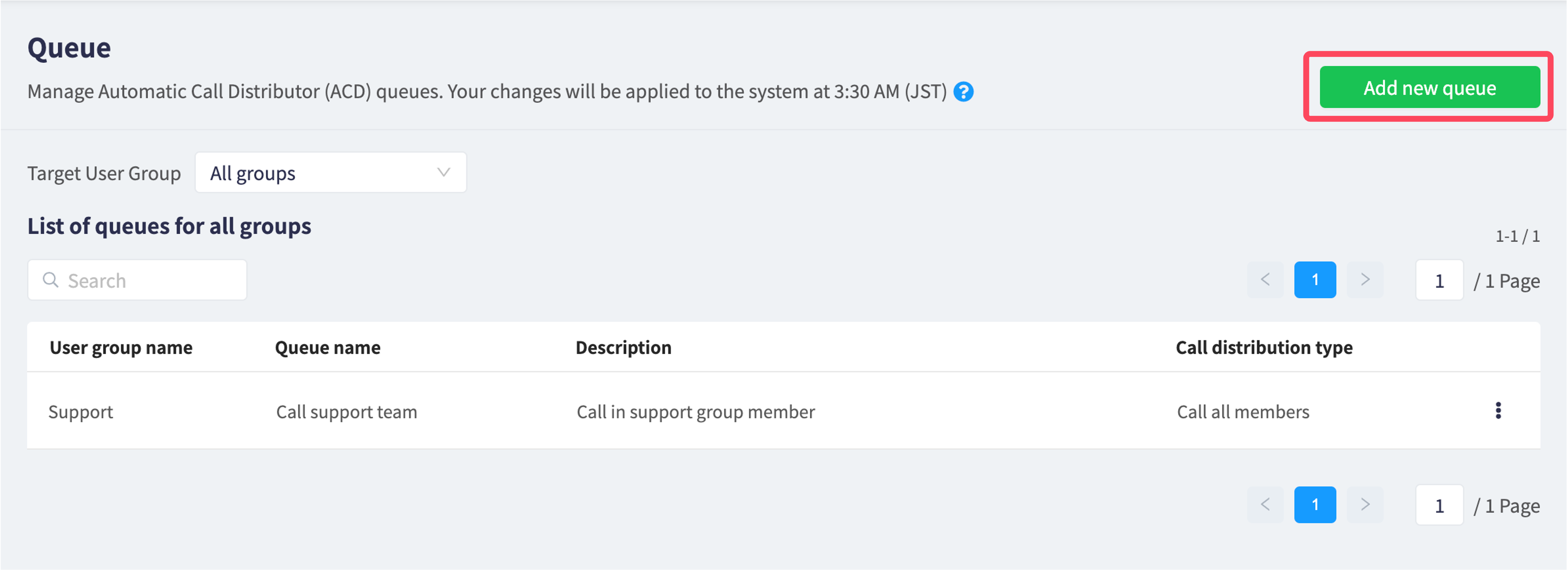 eng_queue1.png