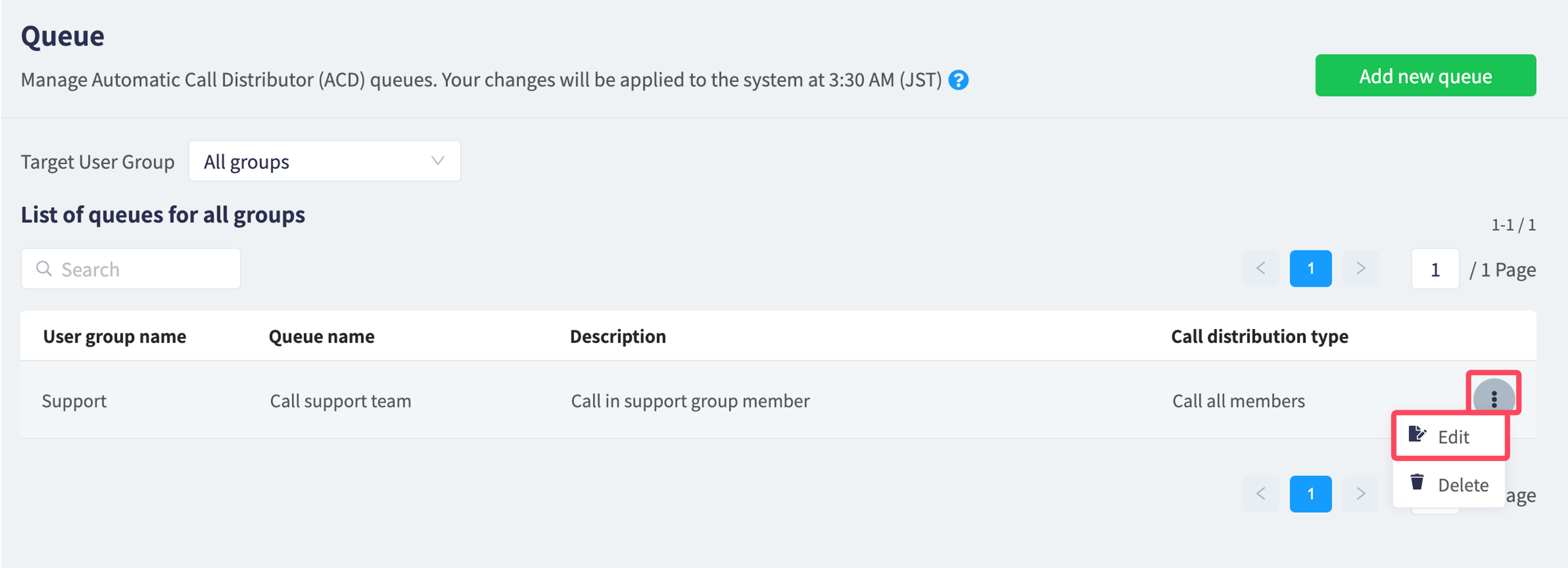eng_queue4.png