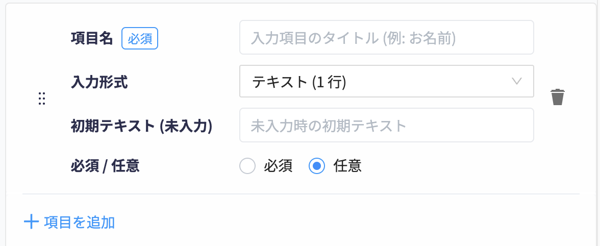 スクリーンショット 2024-05-14 11.06.15.png