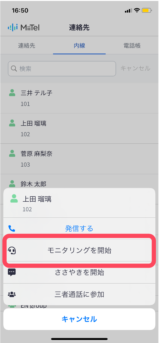 newiOS_monitoring.png