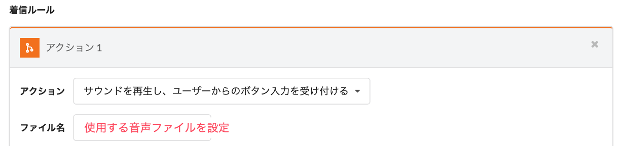 IVR5.PNG