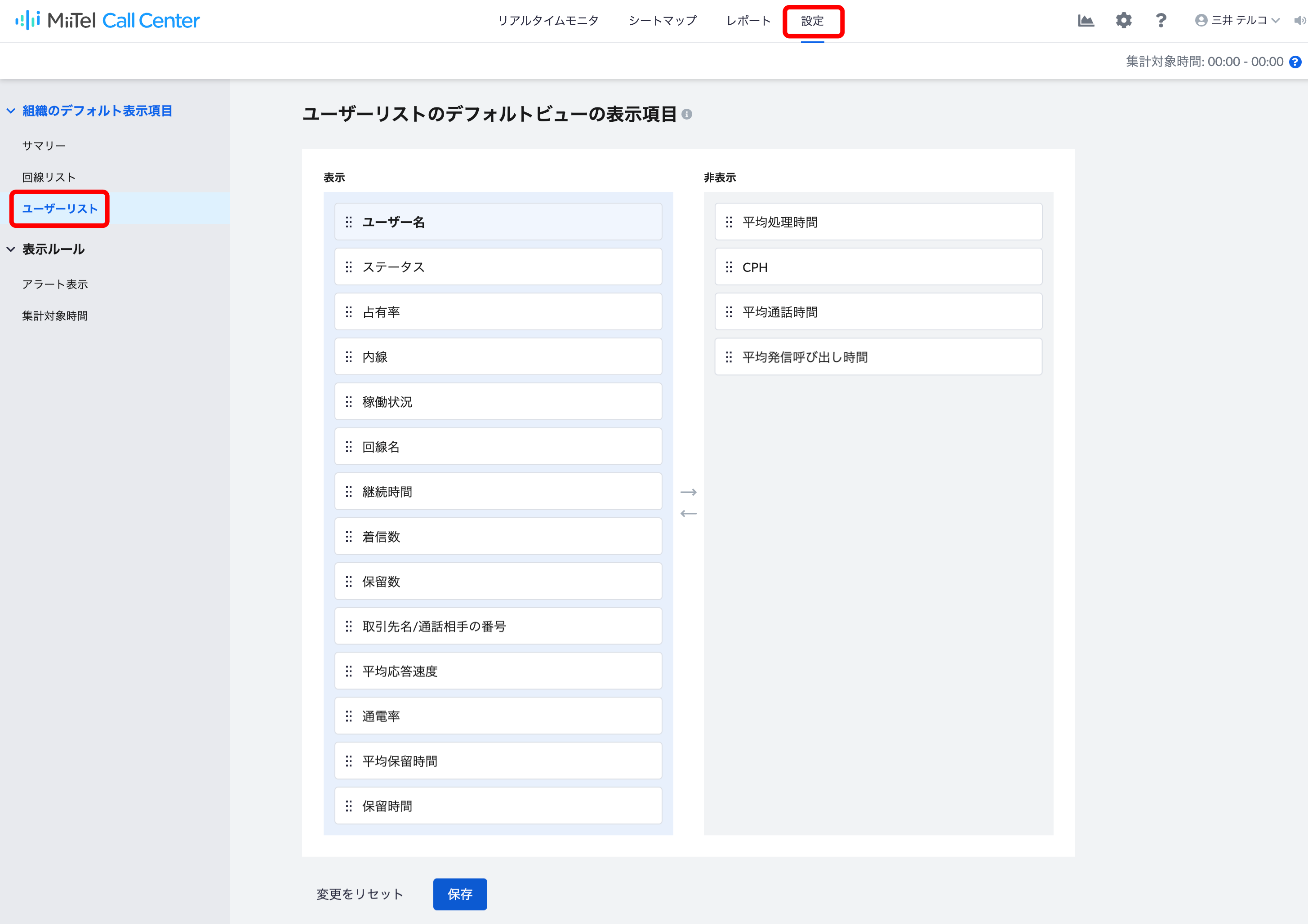 displaysettings_05.png