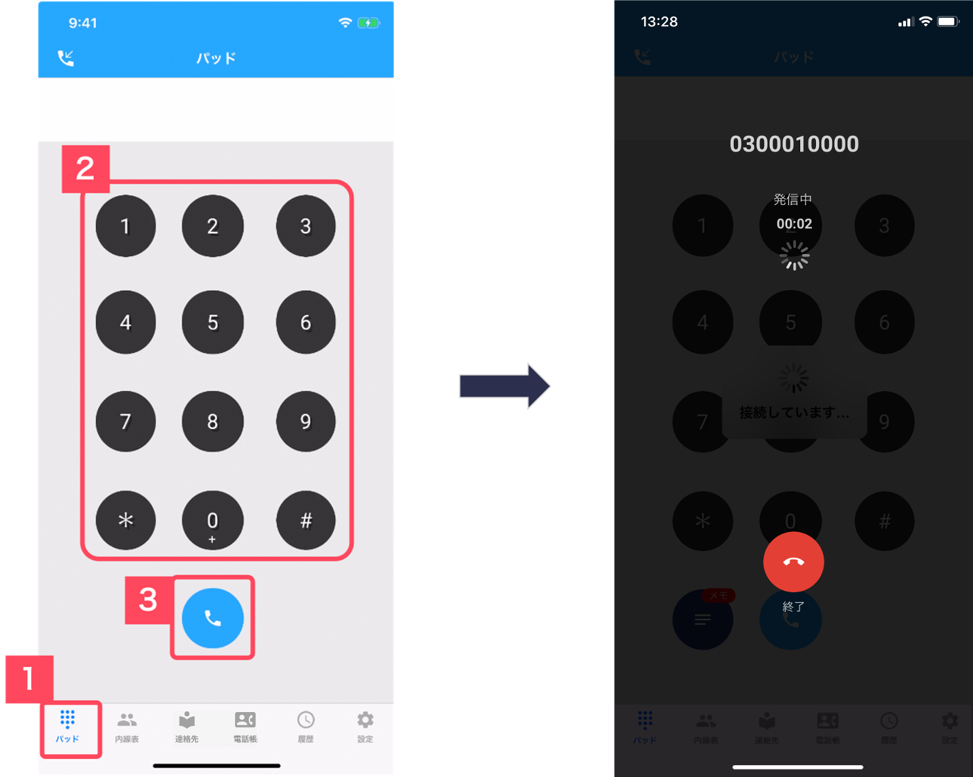 ios_dial1.png