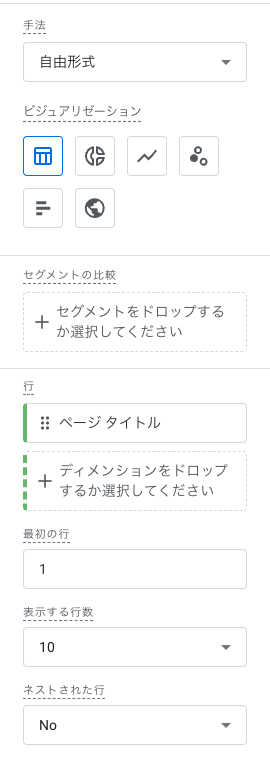 スクリーンショット 2024-05-14 18.45.13.png