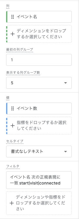 スクリーンショット 2024-05-14 18.45.31.png