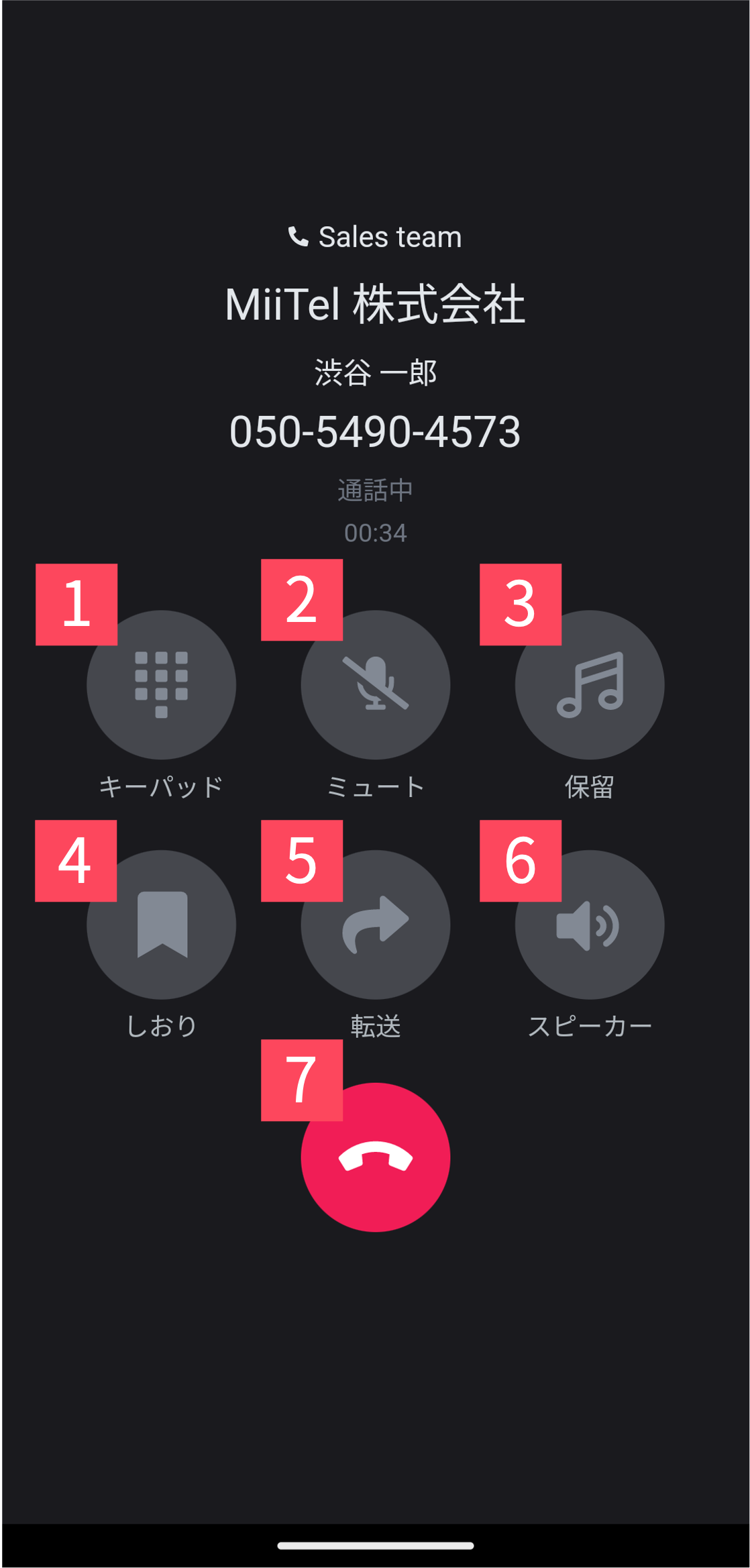 buttons_f1_android.png